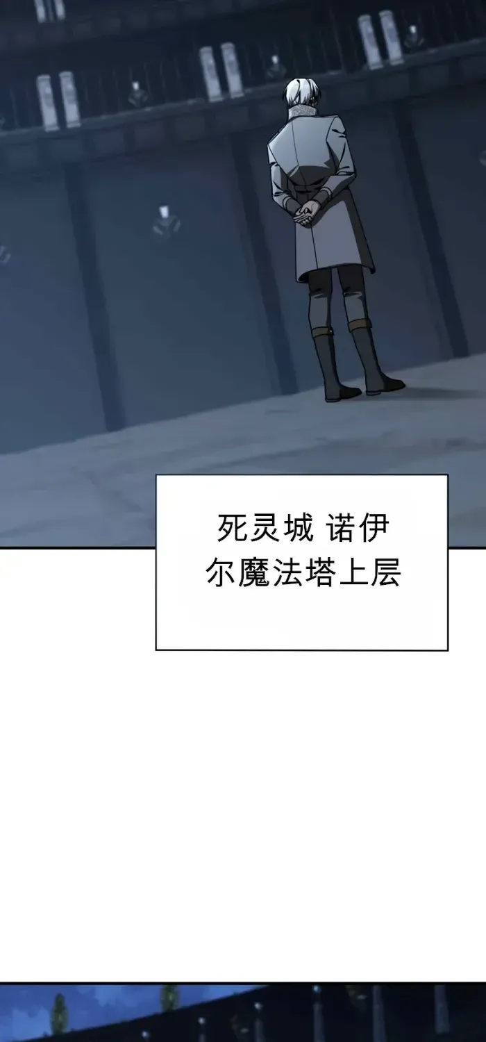 第48话 第54页