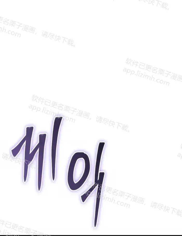 第48话 第56页