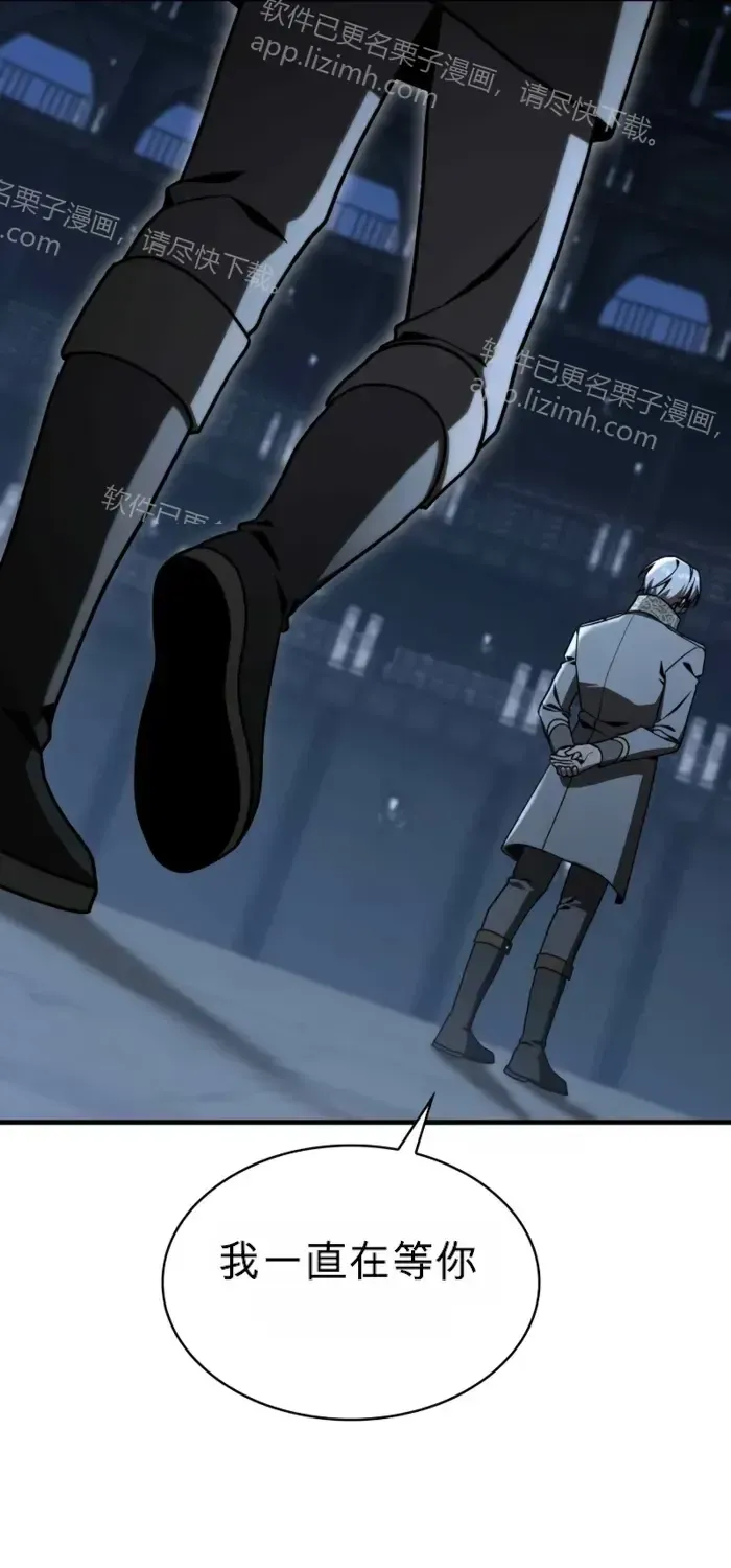第48话 第57页