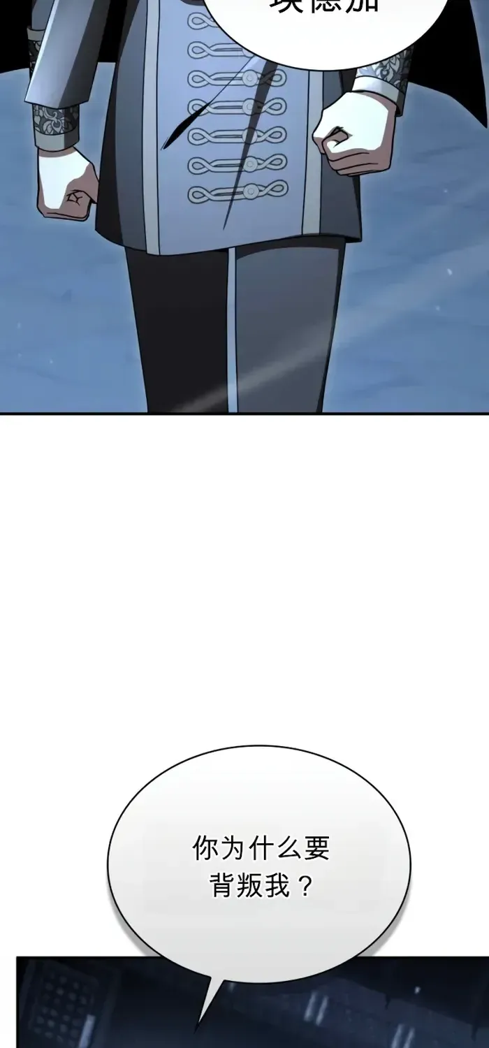 第48话 第59页