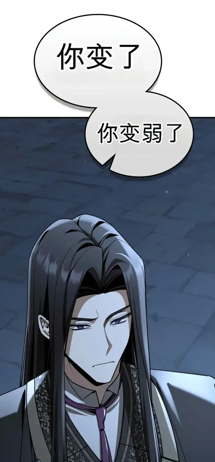 第48话 第61页