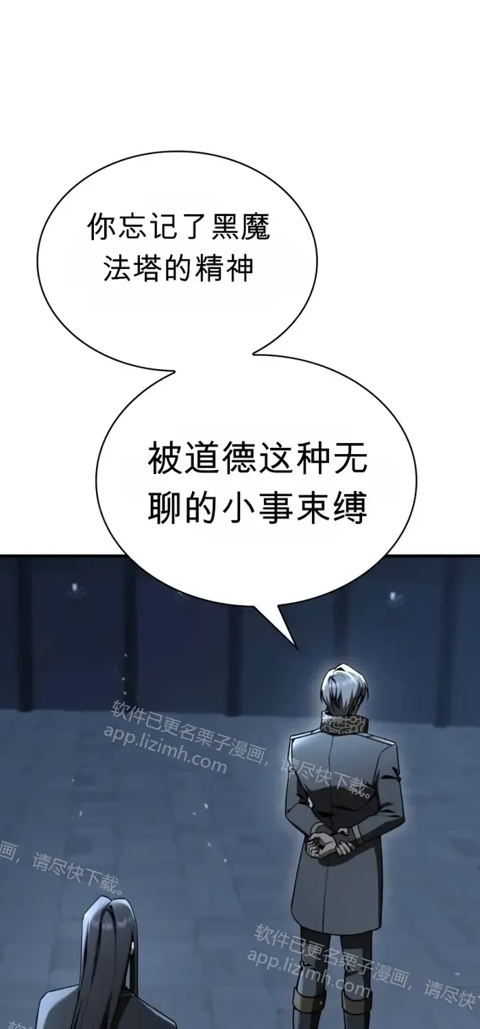 第48话 第63页