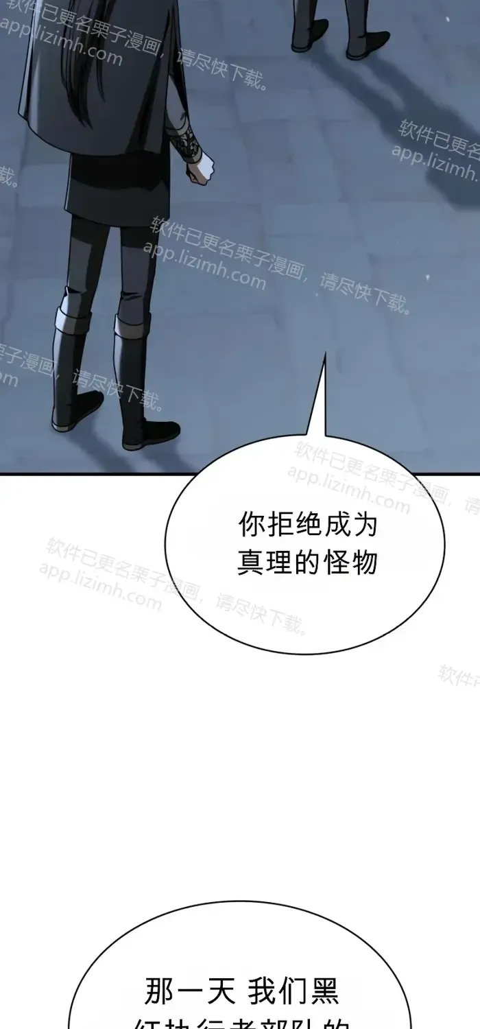 第48话 第64页