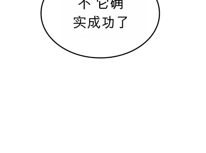 第48话 第66页