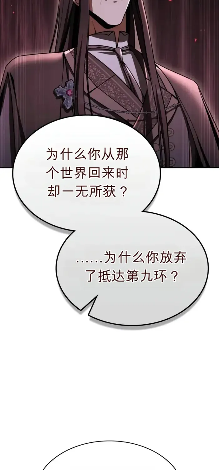 第48话 第68页