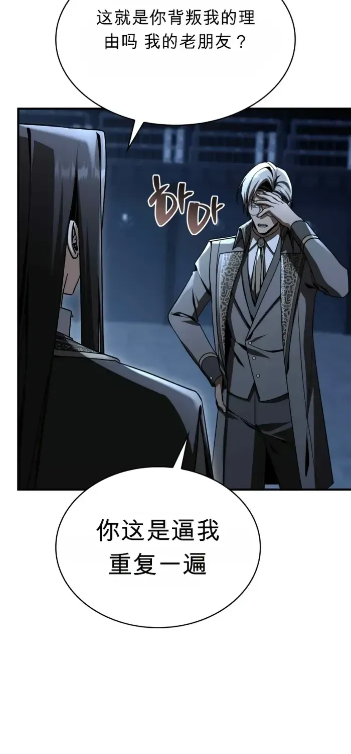 第48话 第69页
