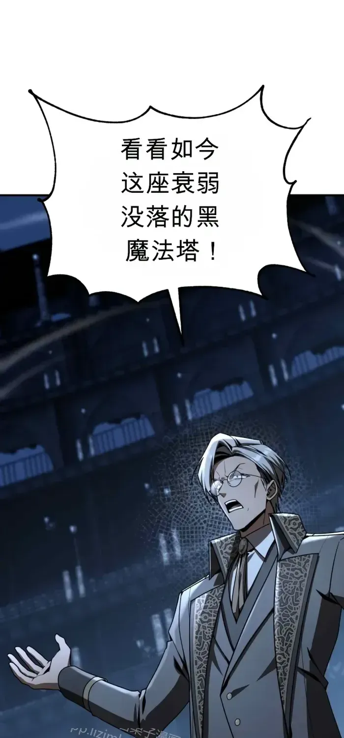 第48话 第70页