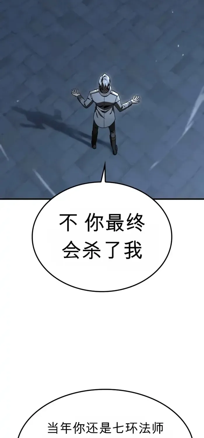 第48话 第73页