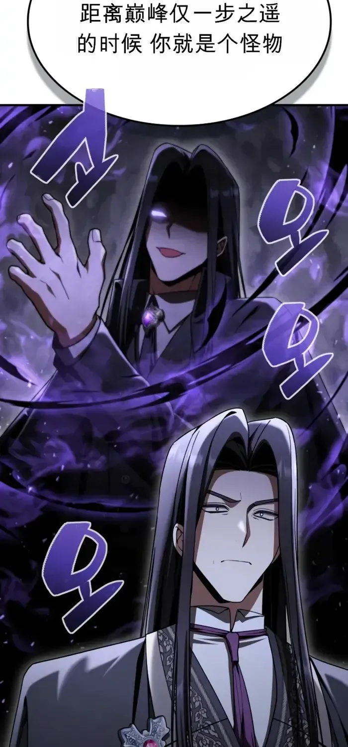 第48话 第74页