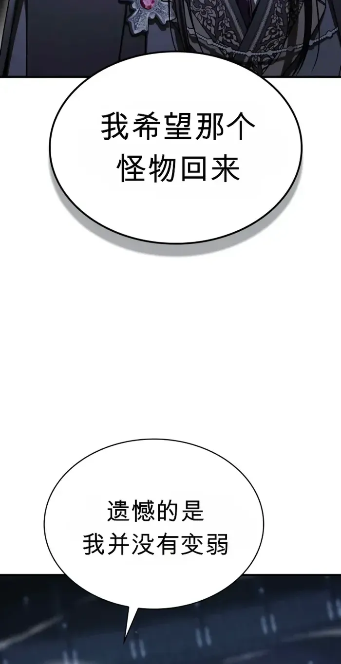 第48话 第75页