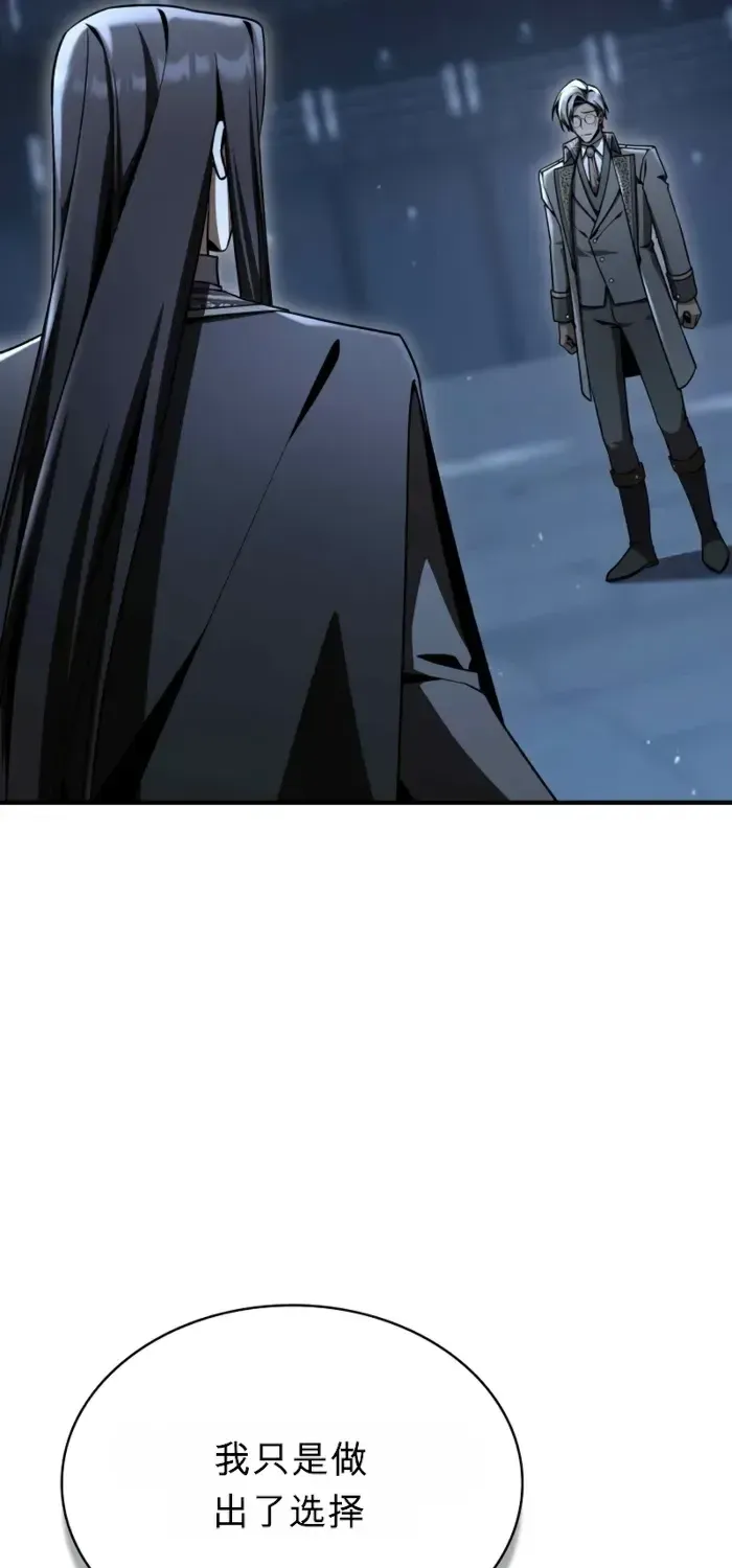 第48话 第76页