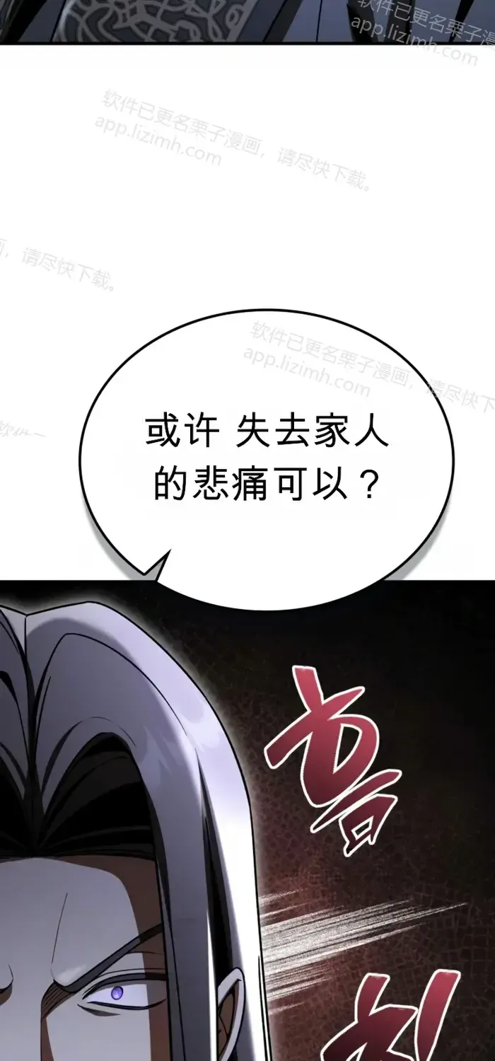 第48话 第79页