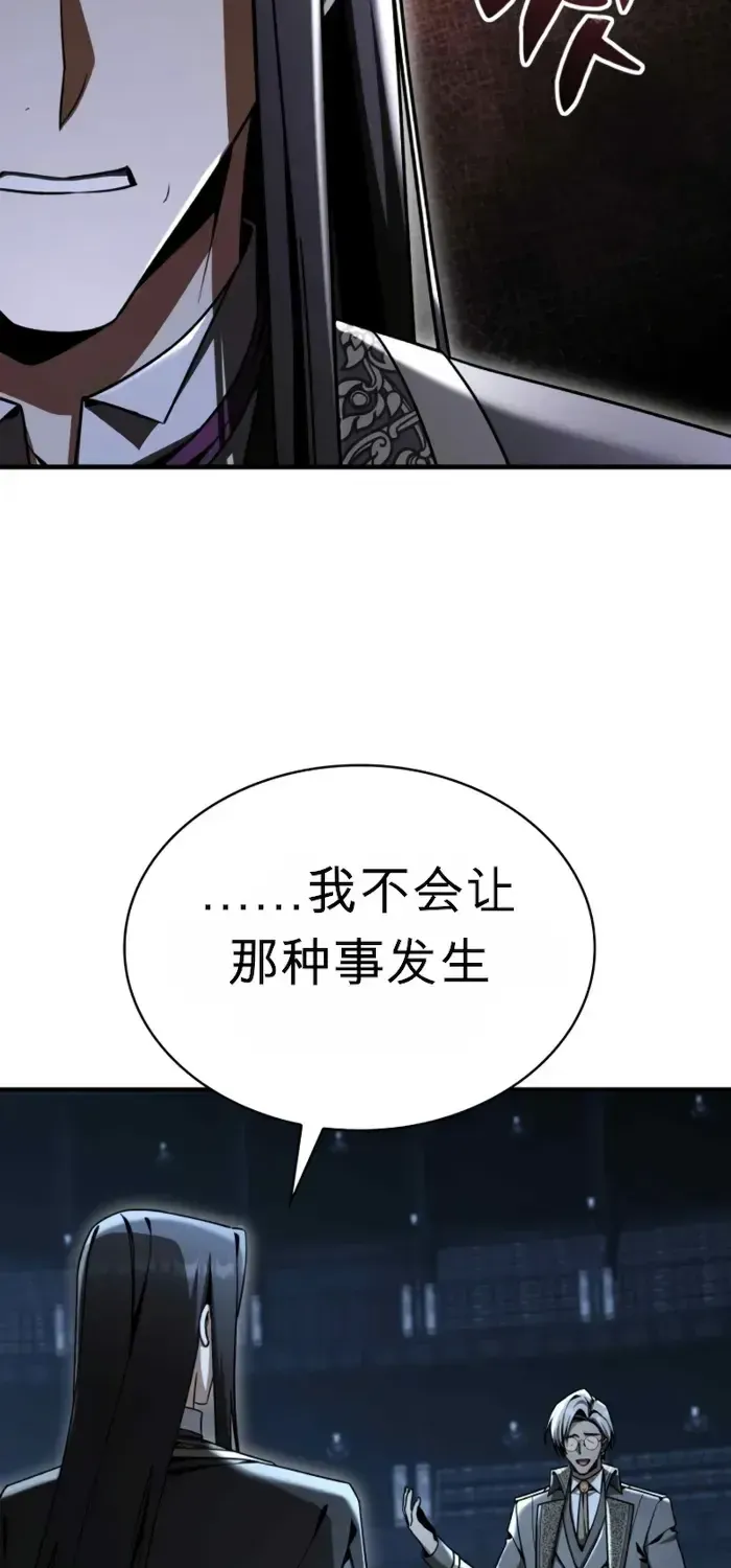 第48话 第80页