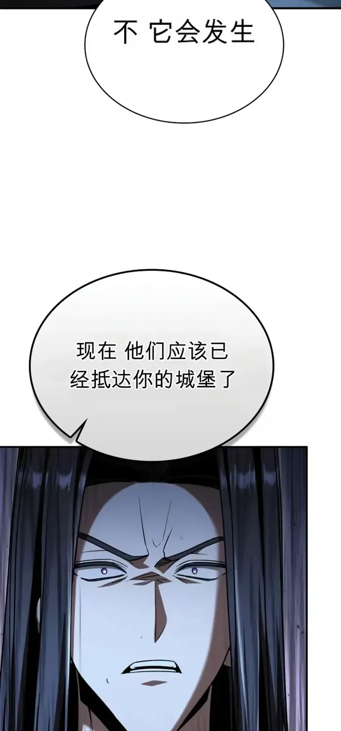 第48话 第82页