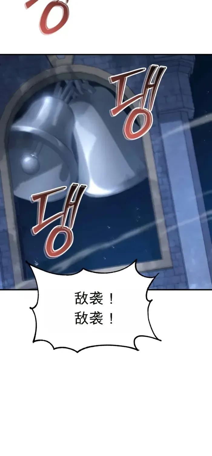 第48话 第84页