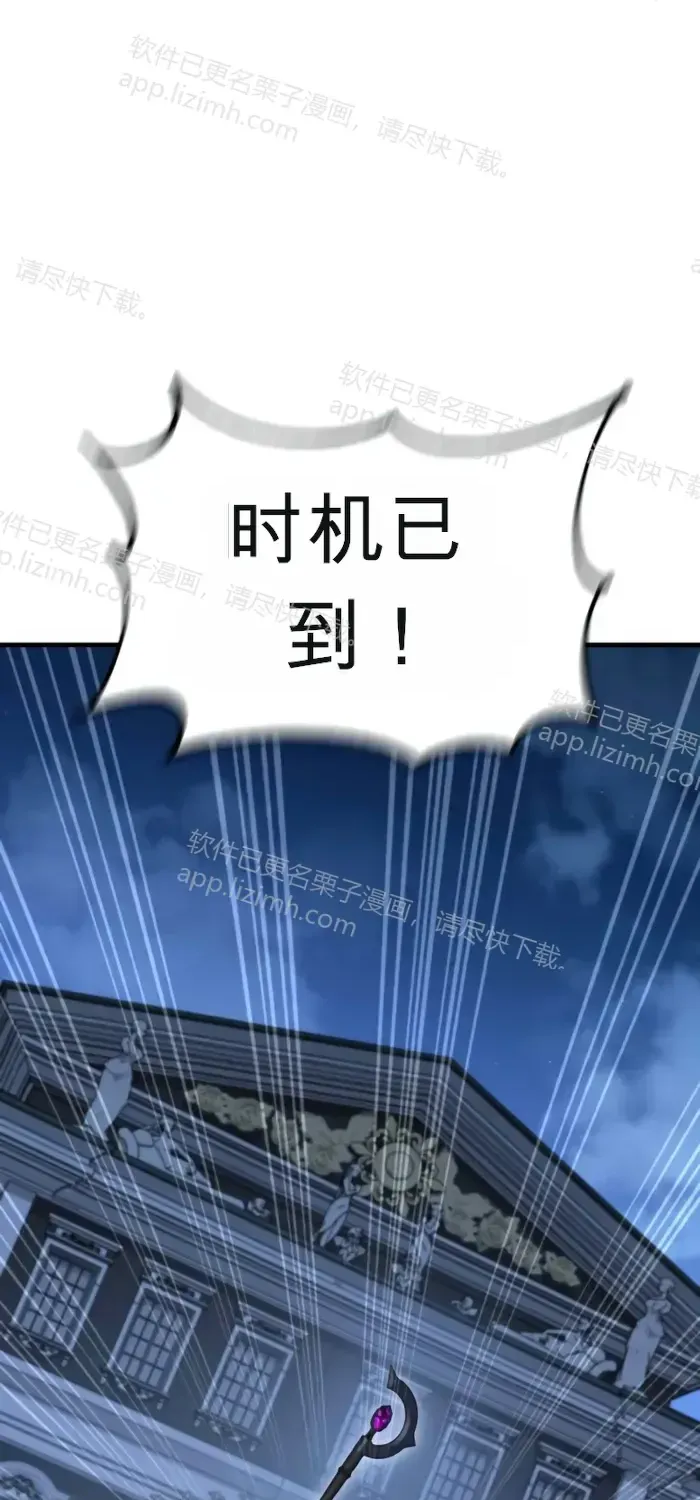 第48话 第87页