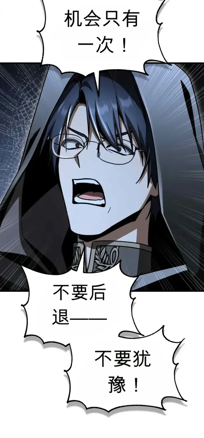 第48话 第89页