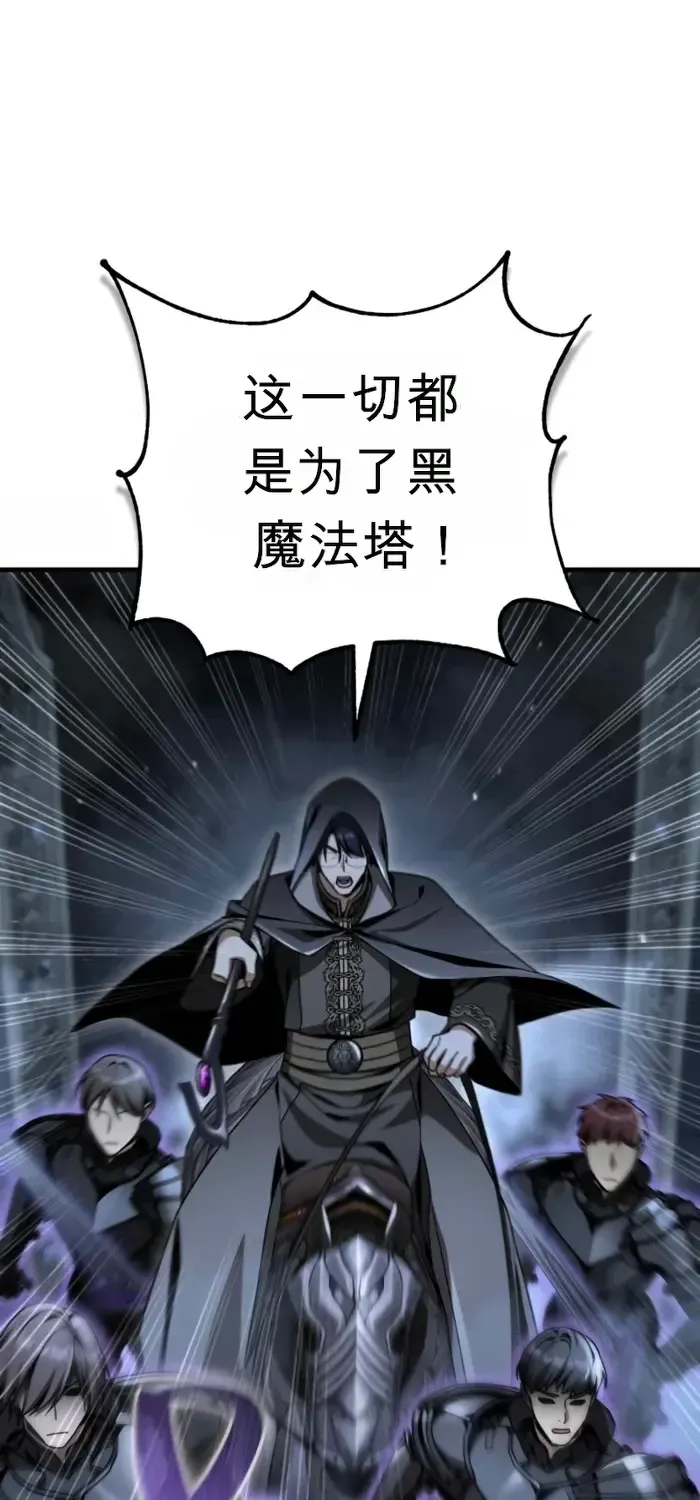 第48话 第90页