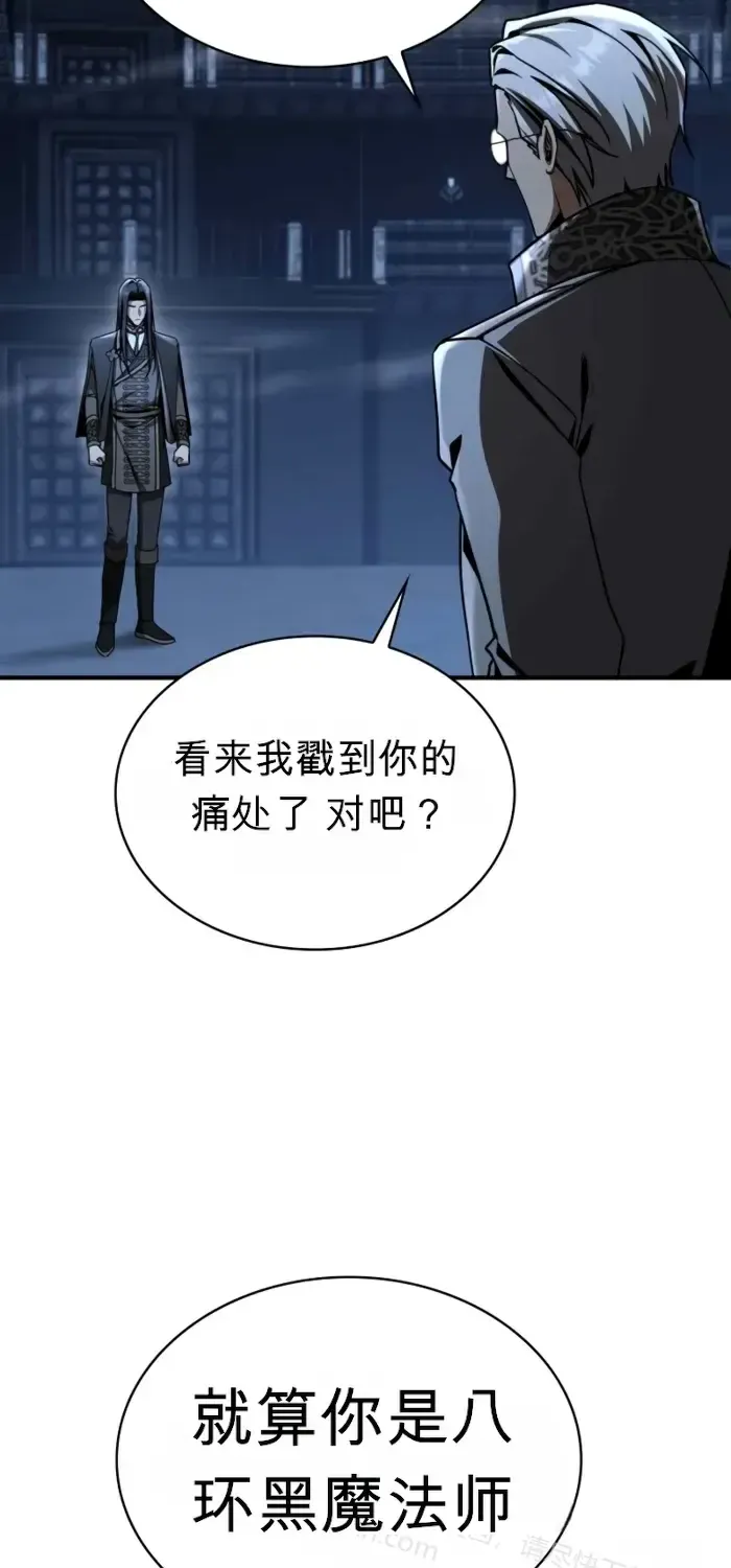 第48话 第93页