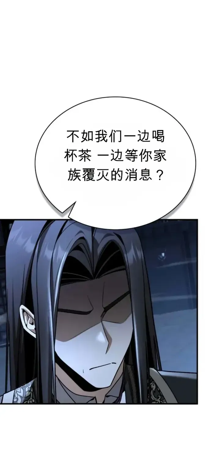 第48话 第96页
