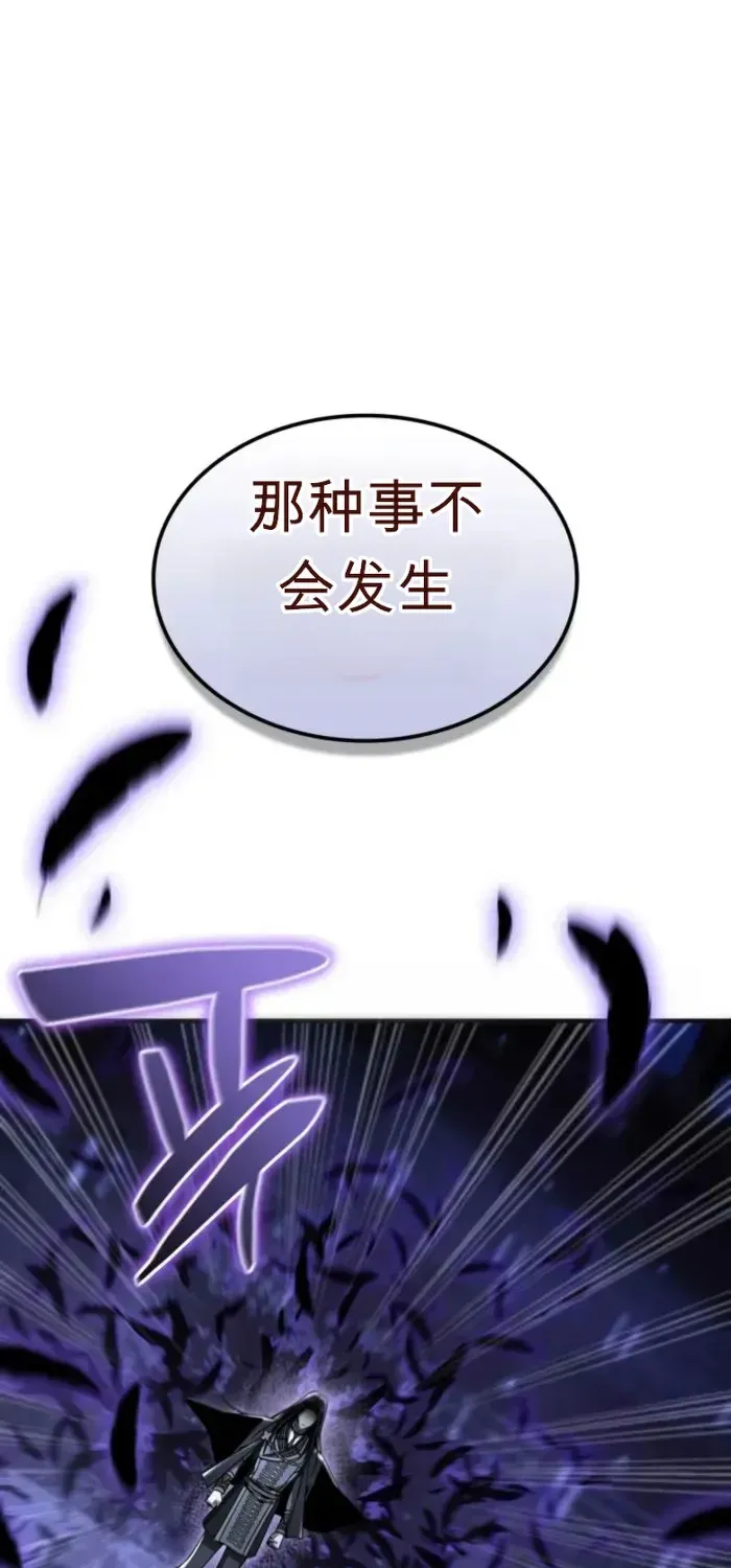 第48话 第97页