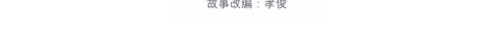 第48话 第104页