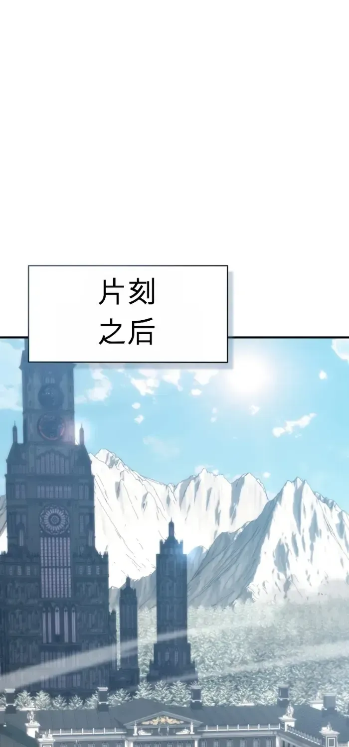 第47话 第1页