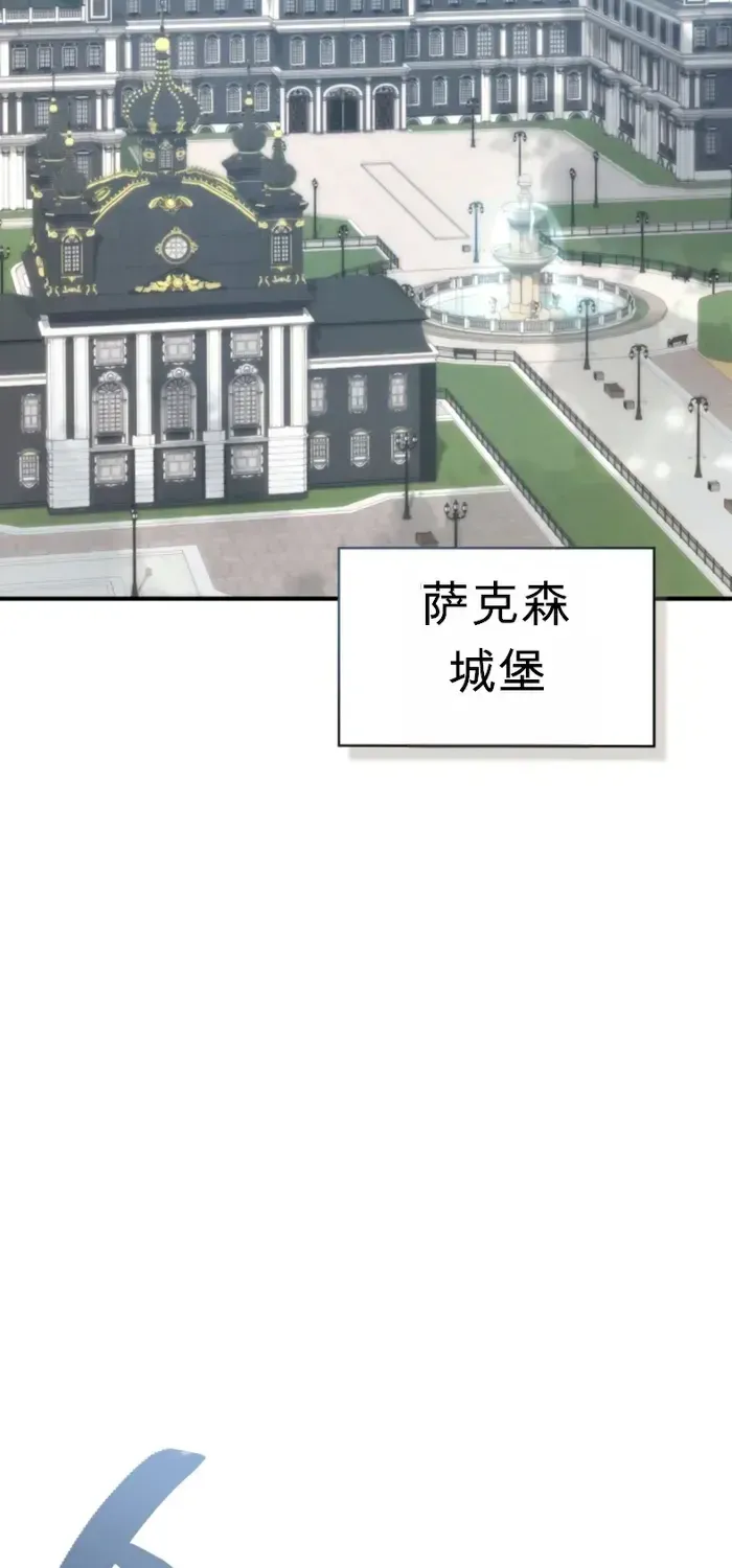 第47话 第2页