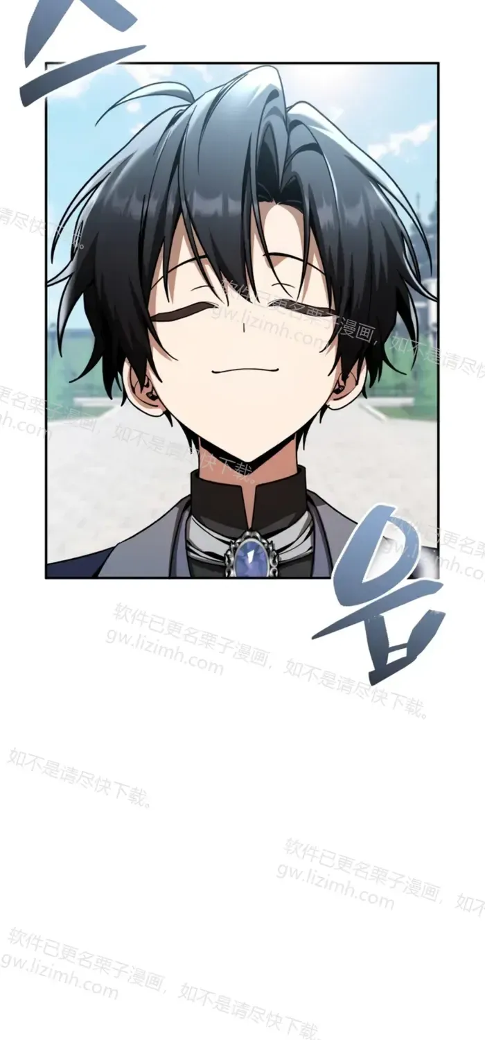 第47话 第3页