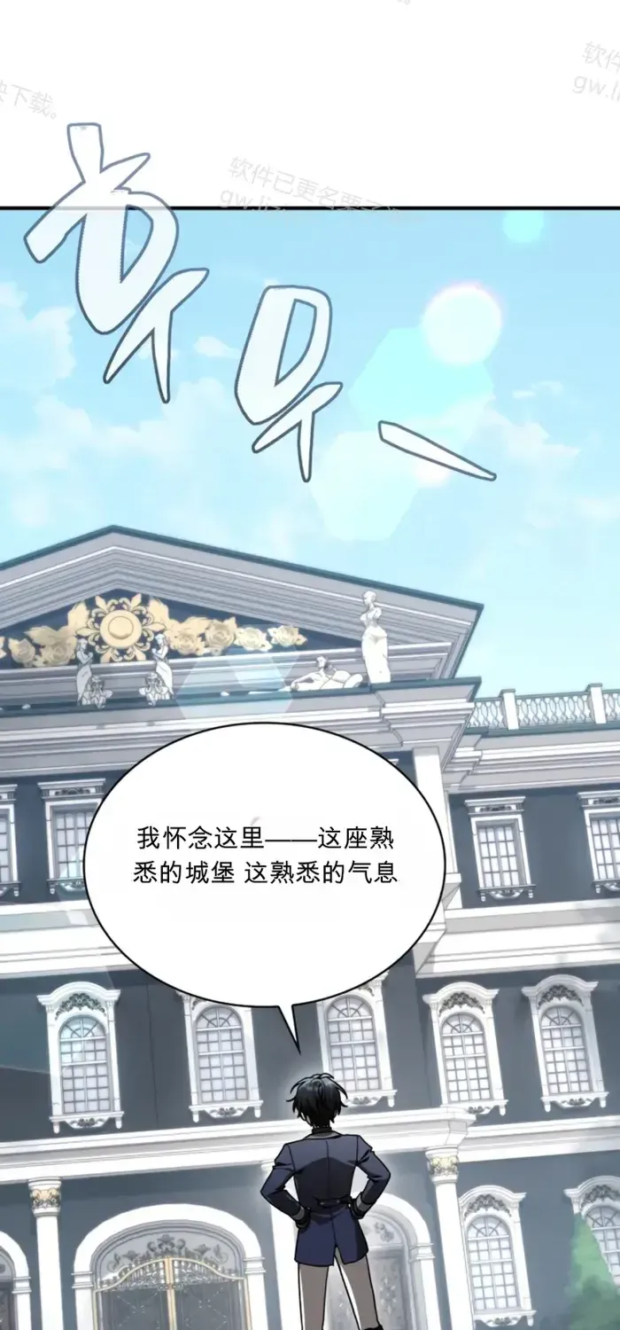第47话 第4页