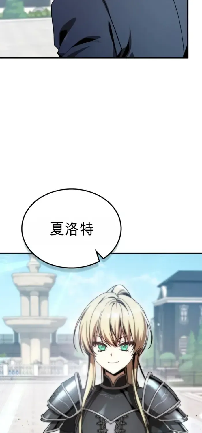 第47话 第7页