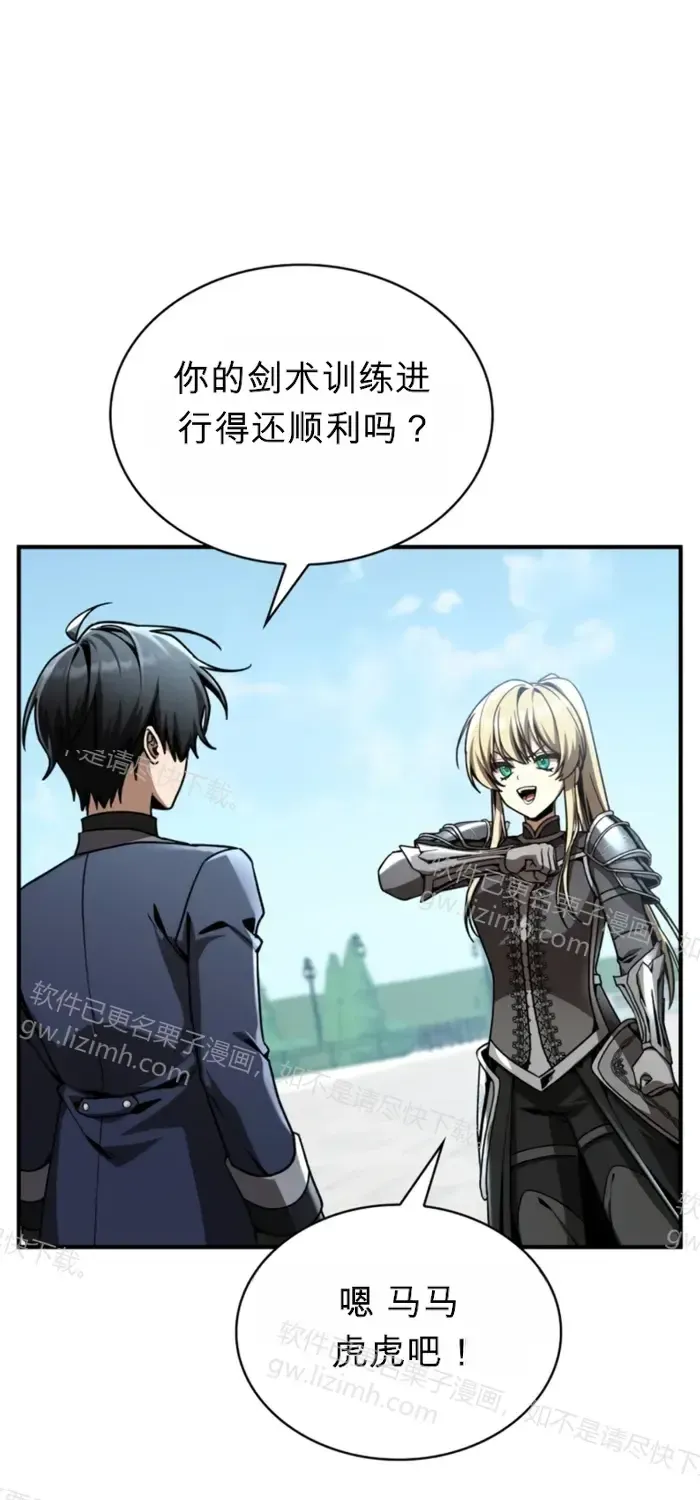 第47话 第9页
