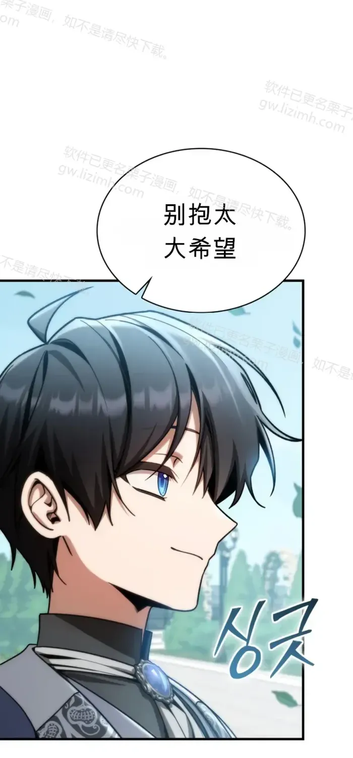 第47话 第10页
