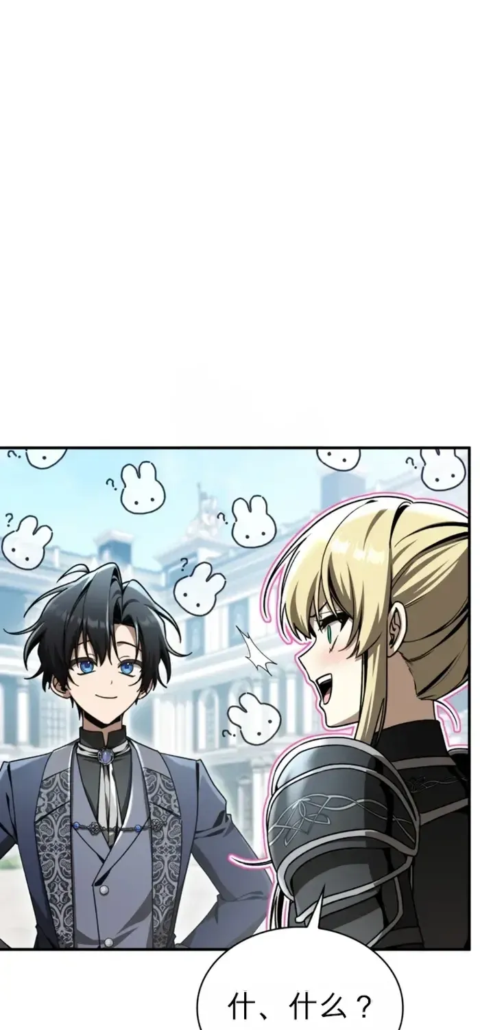 第47话 第11页
