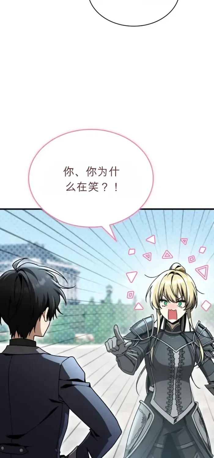 第47话 第12页