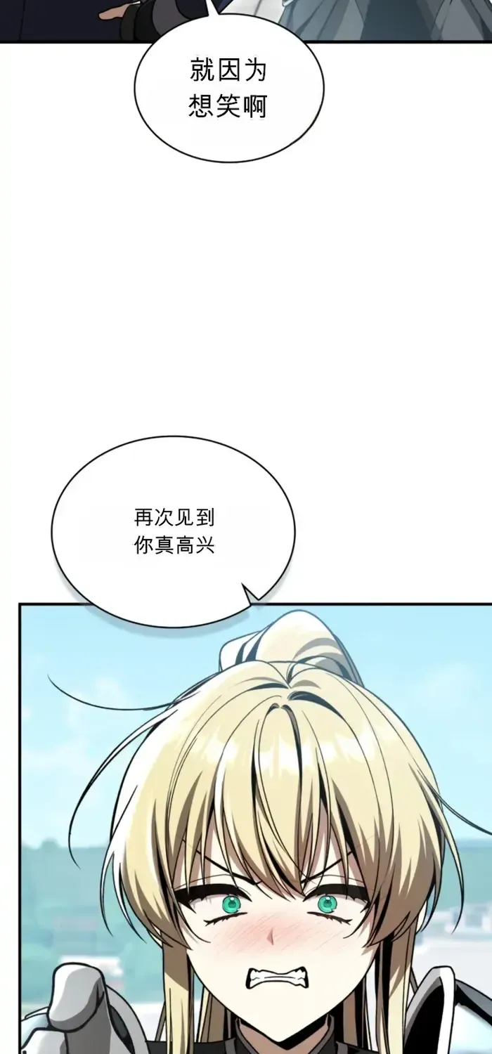 第47话 第13页