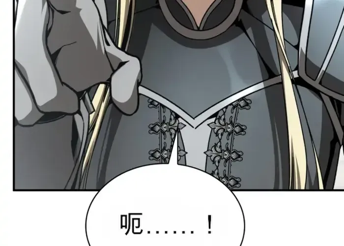 第47话 第14页