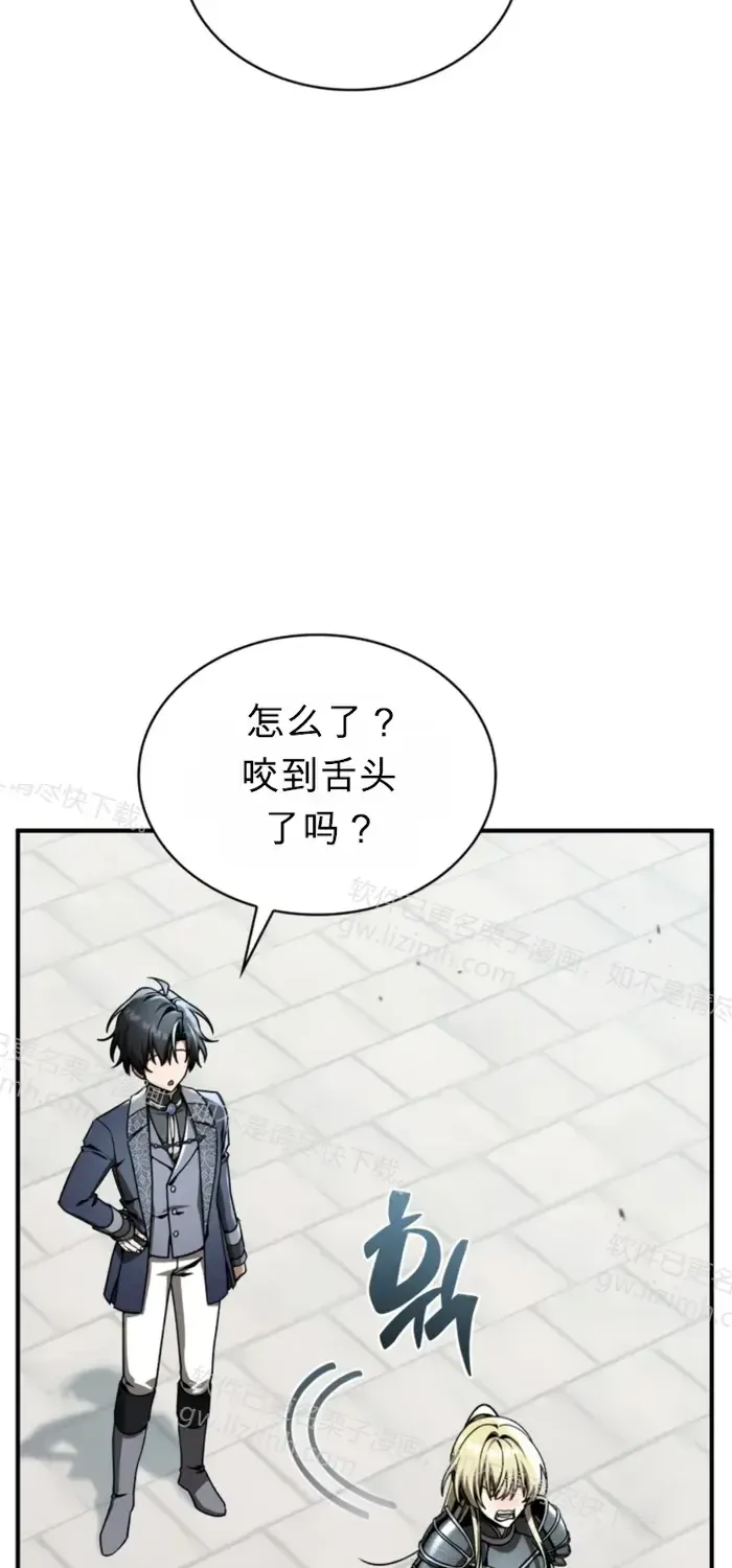 第47话 第15页
