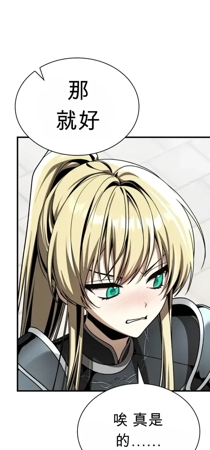 第47话 第17页