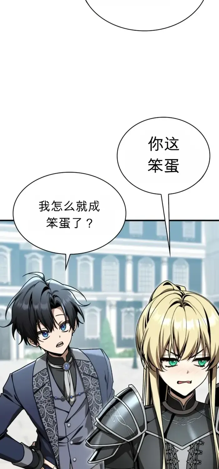 第47话 第18页