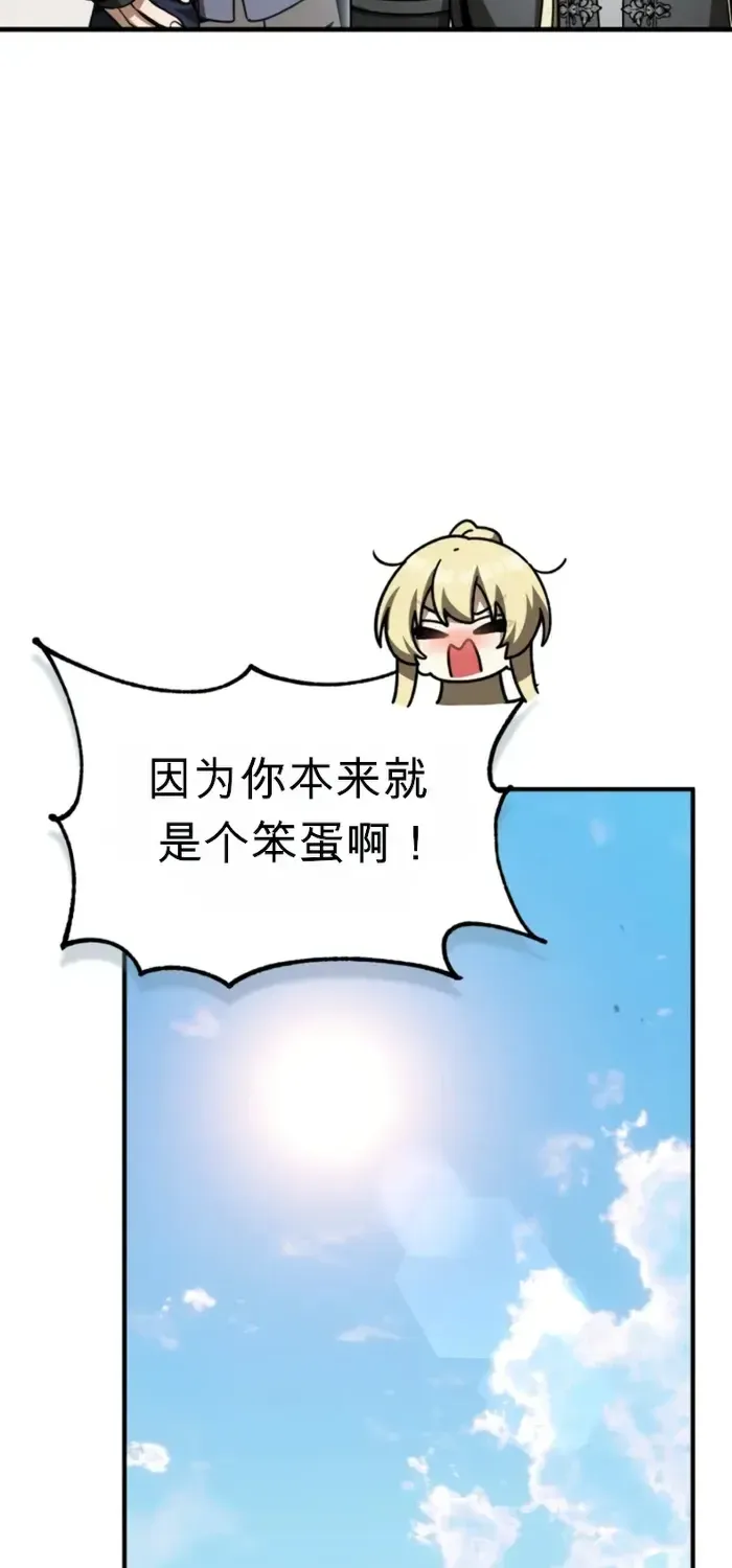 第47话 第19页