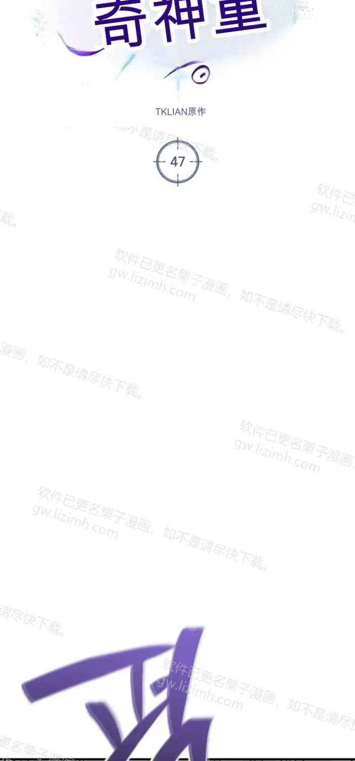 第47话 第21页