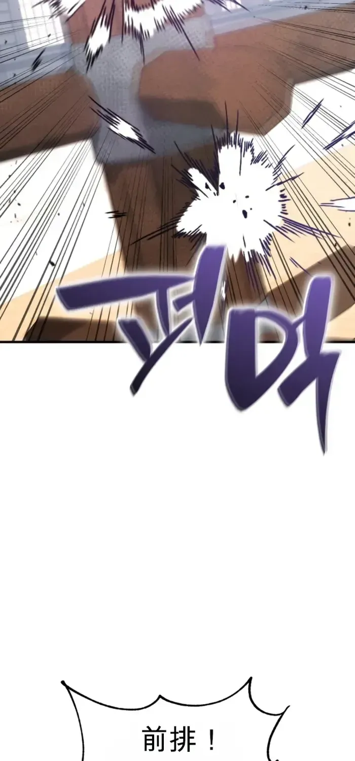 第47话 第23页