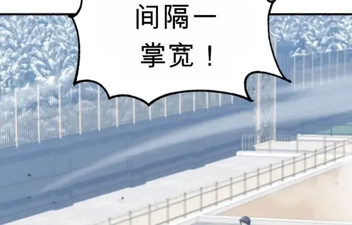 第47话 第24页