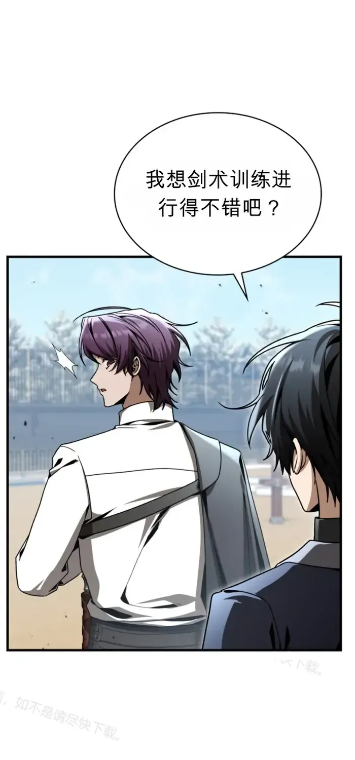 第47话 第27页
