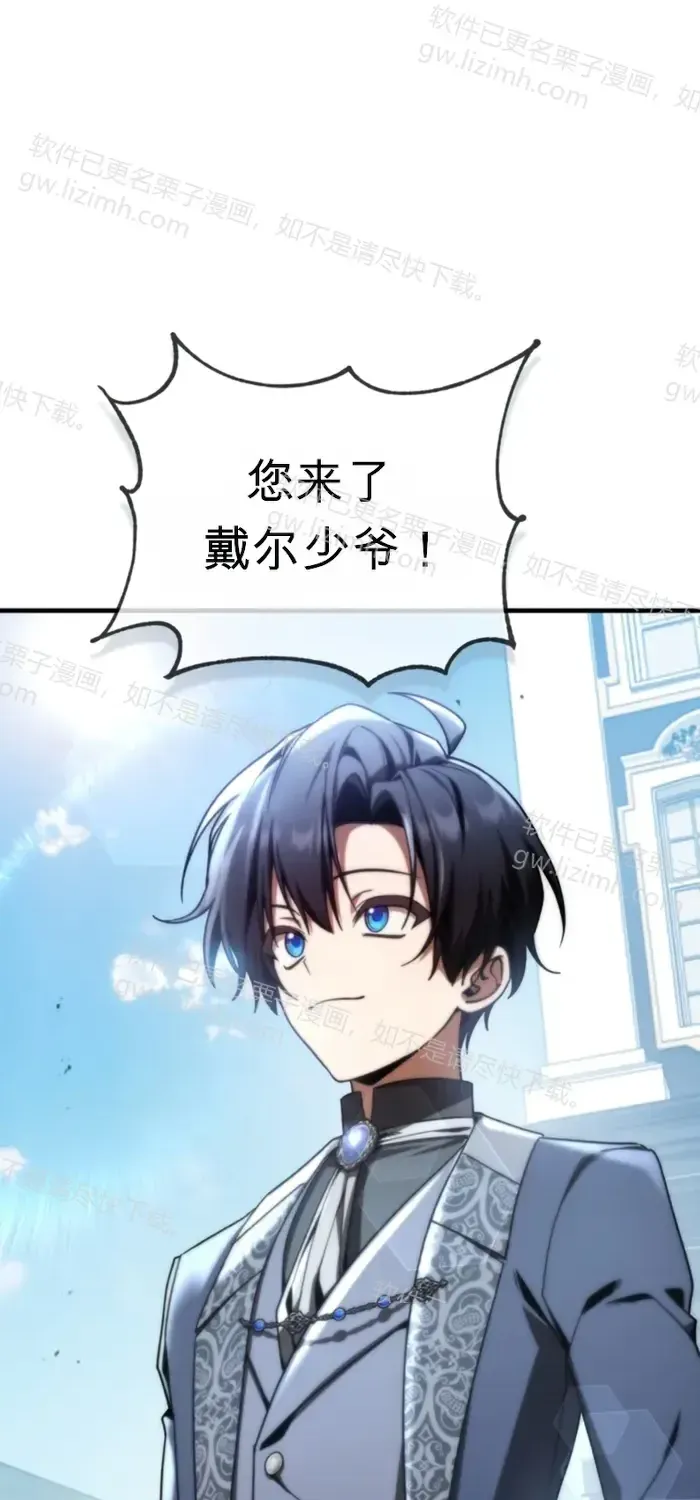第47话 第28页