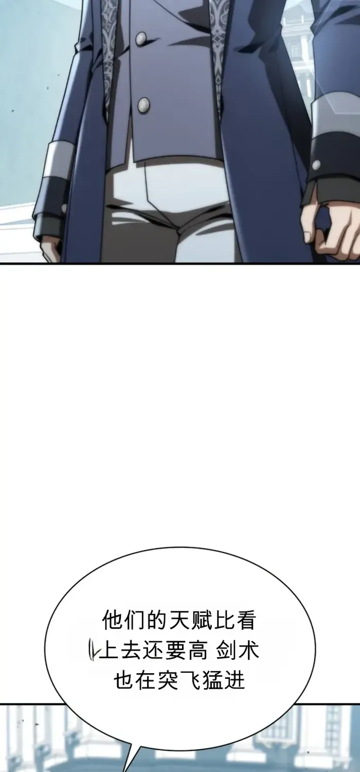 第47话 第29页