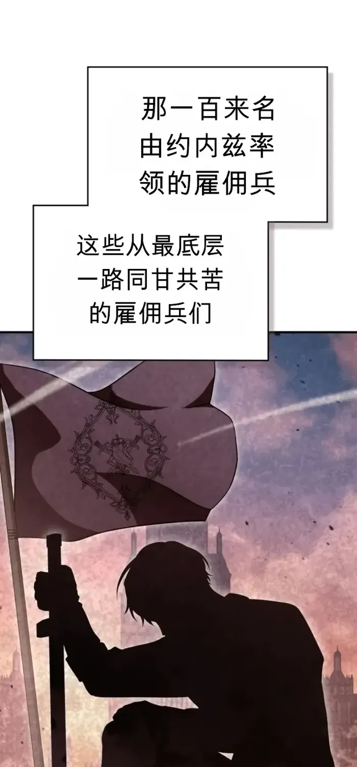 第47话 第33页