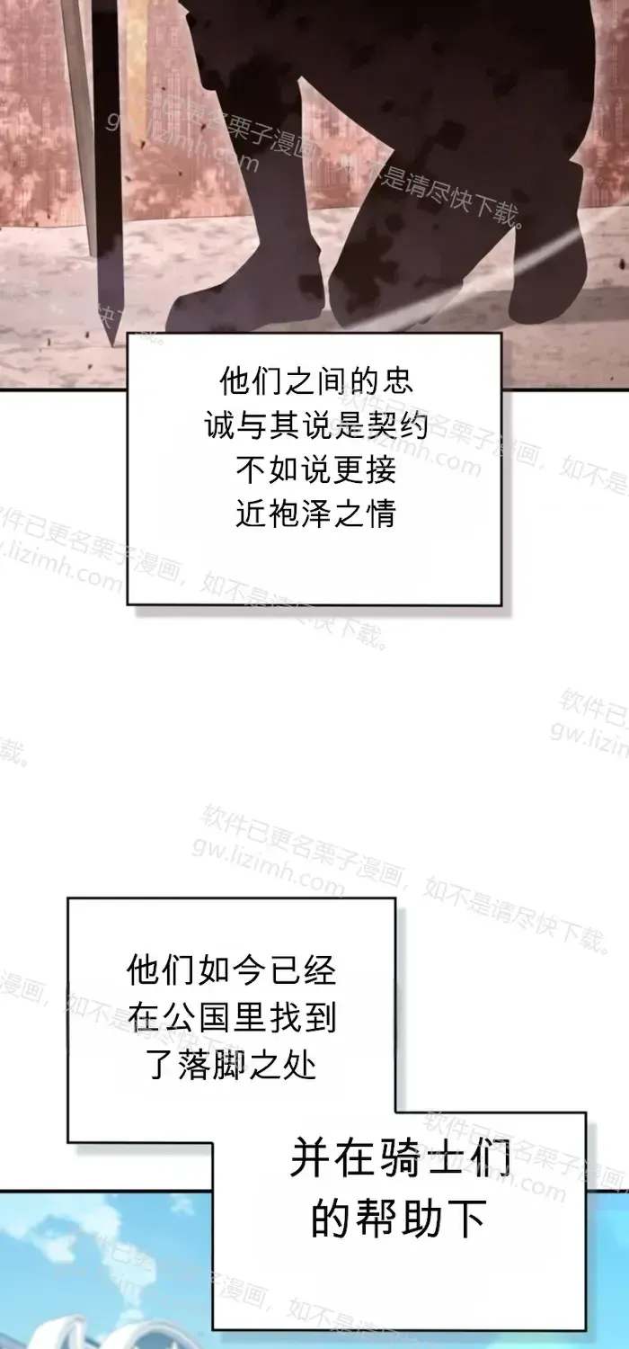 第47话 第34页