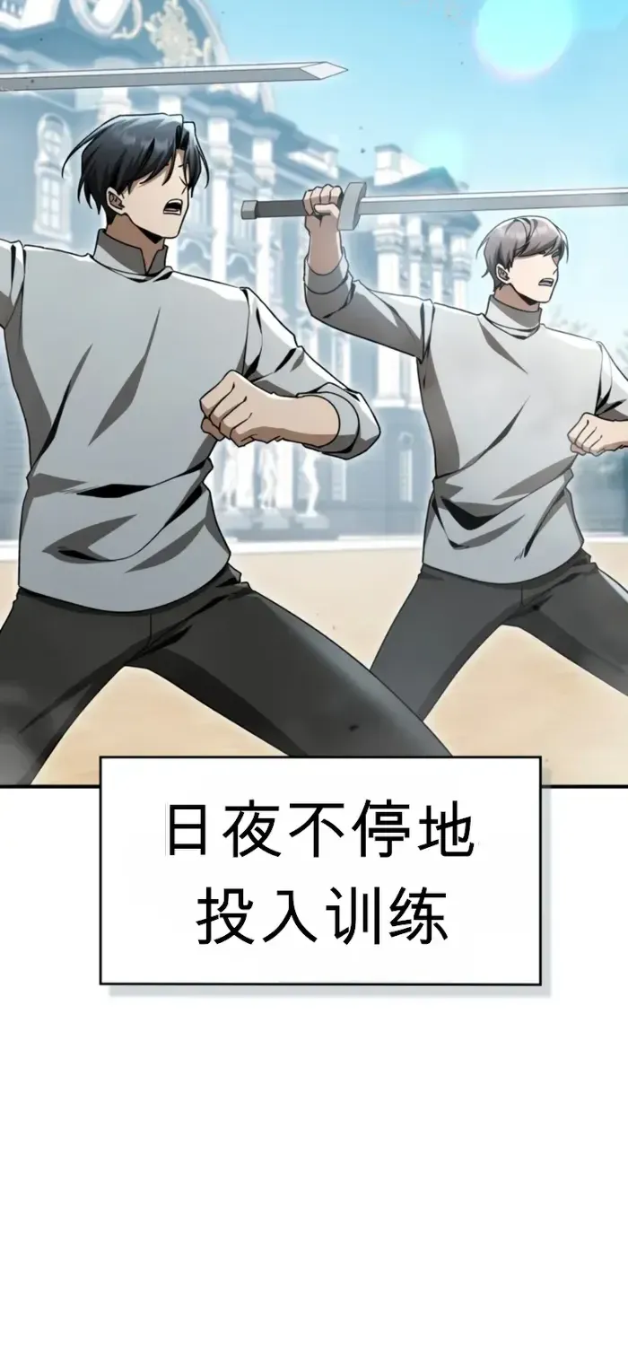 第47话 第35页